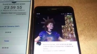 video_23@31-08-2025_23-49-10.mp4